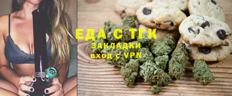 где купить наркоту  Устюжна  Canna-Cookies марихуана 