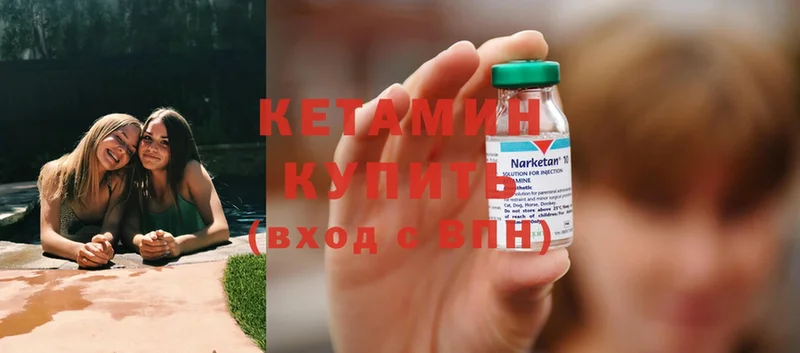 как найти закладки  Устюжна  Кетамин ketamine 