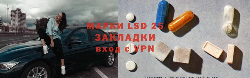 LSD-25 экстази ecstasy  сколько стоит  МЕГА ТОР  Устюжна 